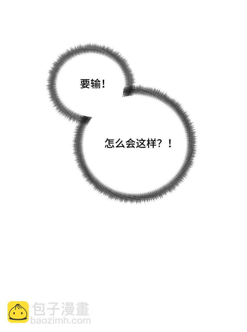 55 受伤的大神(1/2)-第56话