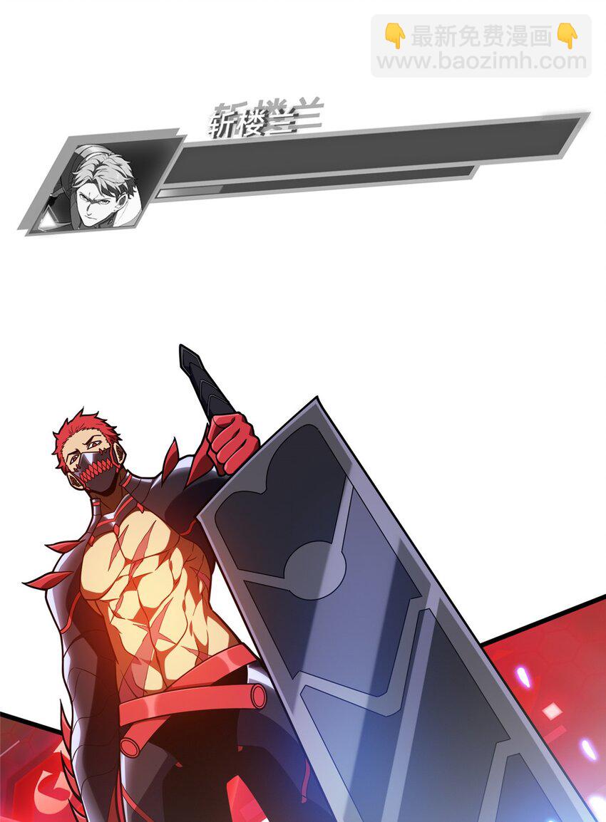 55 受伤的大神(1/2)-第56话