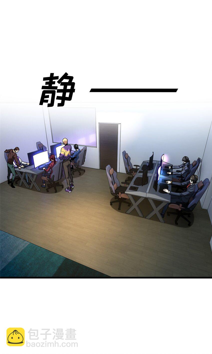 55 受伤的大神(1/2)-第56话