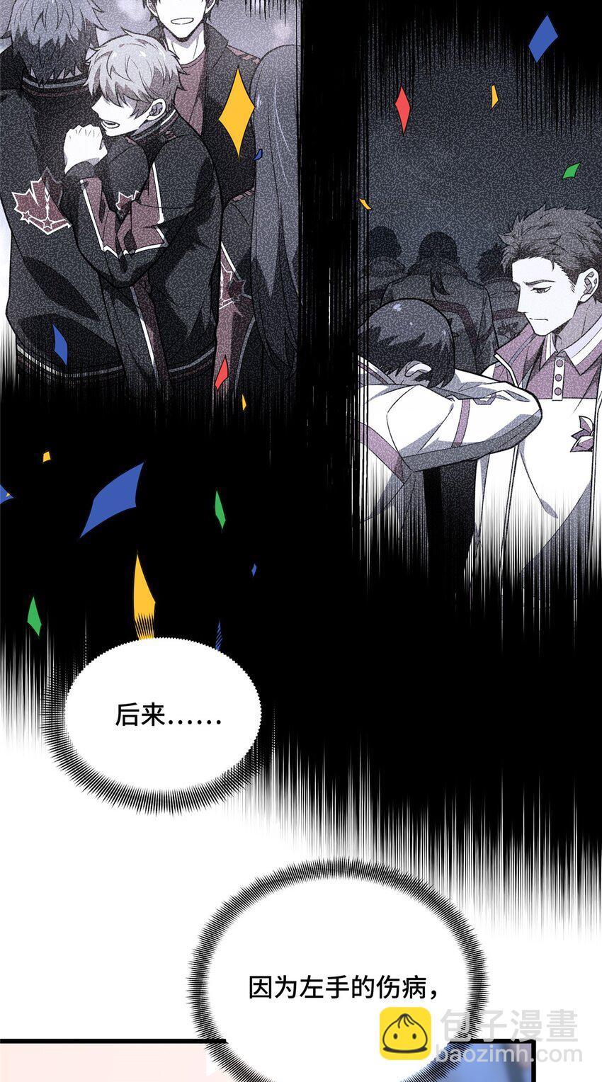 55 受伤的大神(1/2)-第56话