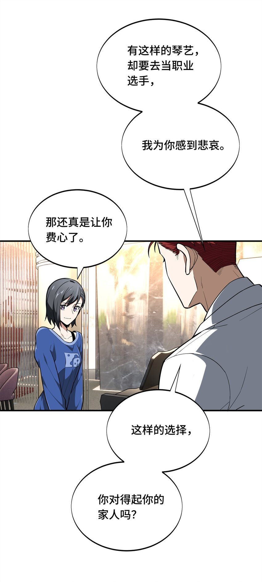 57 收场(1/2)-第58话