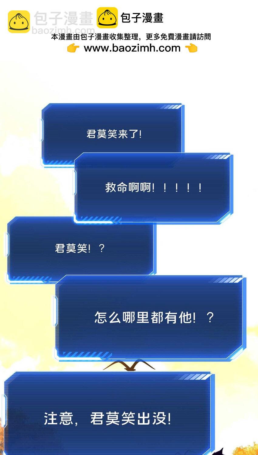 59 乱斗(1/2)-第60话