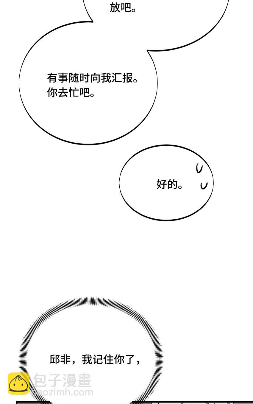 06 开战前夕(1/2)-第6话