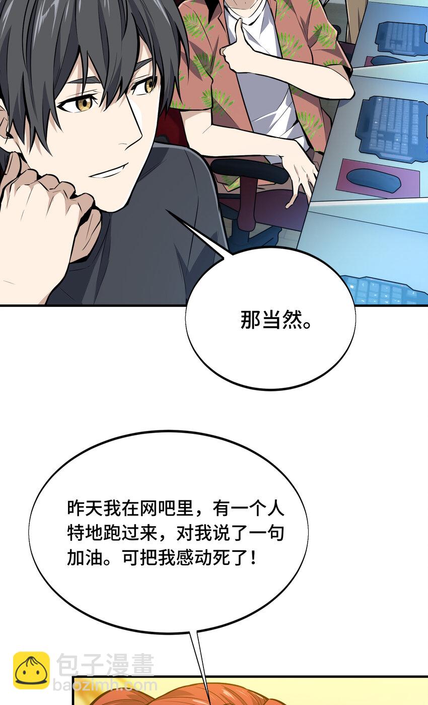 06 开战前夕(1/2)-第6话