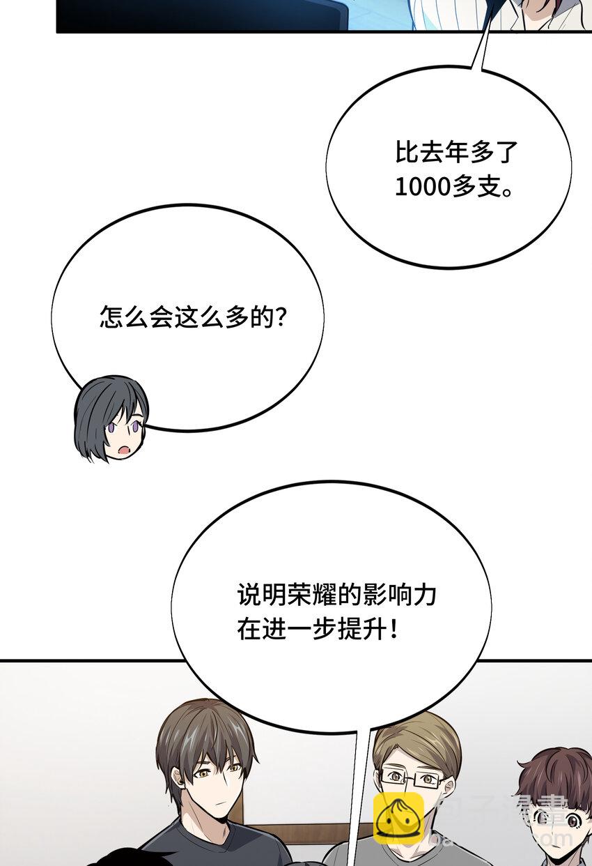 06 开战前夕(1/2)-第6话