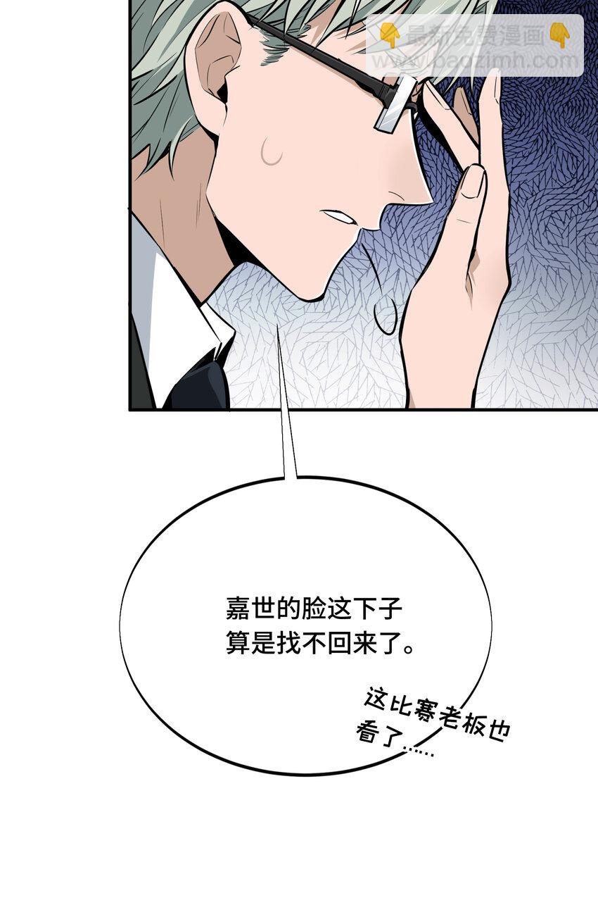 06 开战前夕(1/2)-第6话
