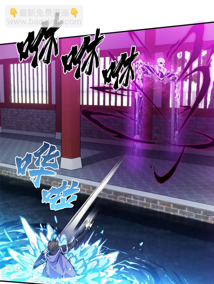 10 角色优势(1/2)-第10话