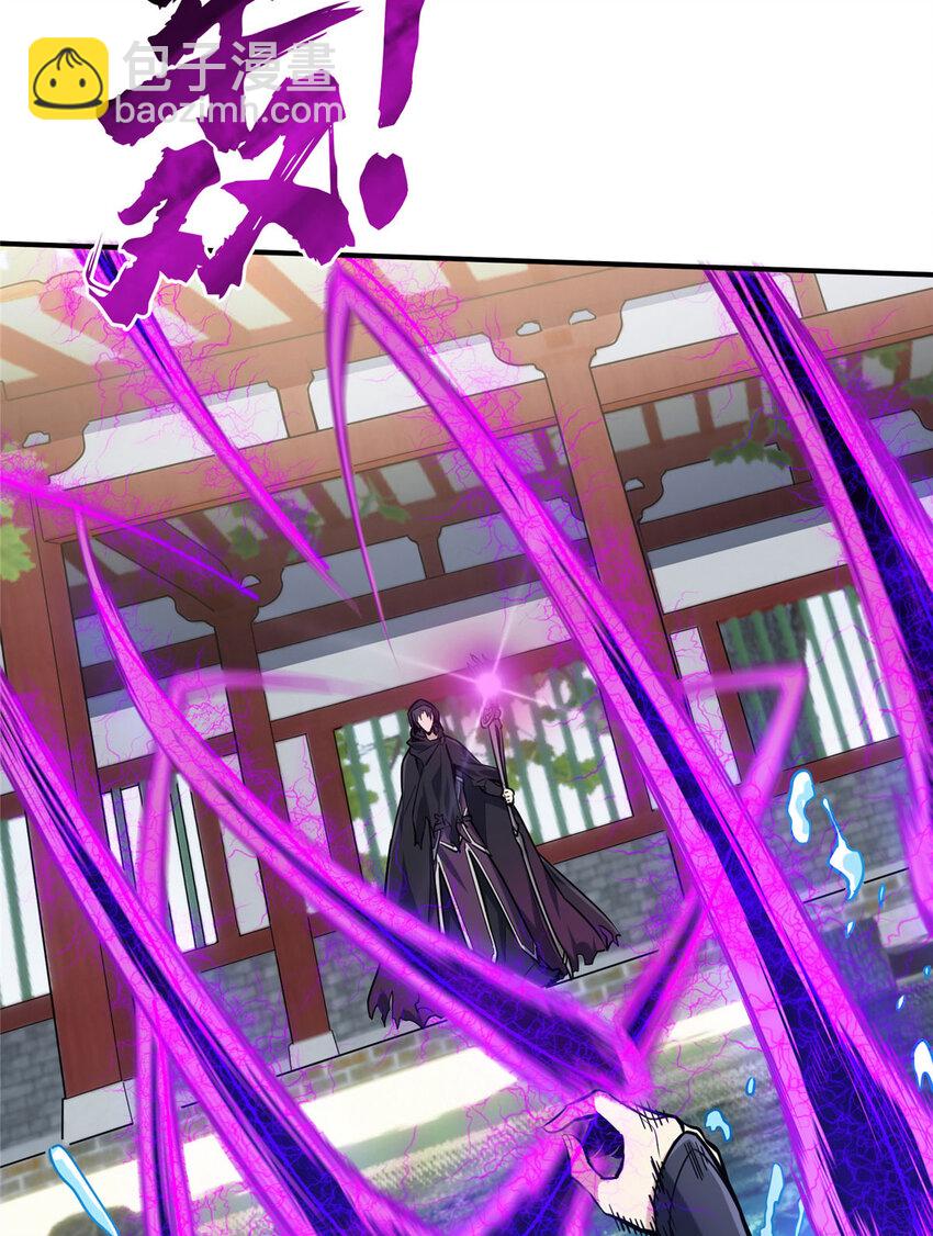 10 角色优势(1/2)-第10话