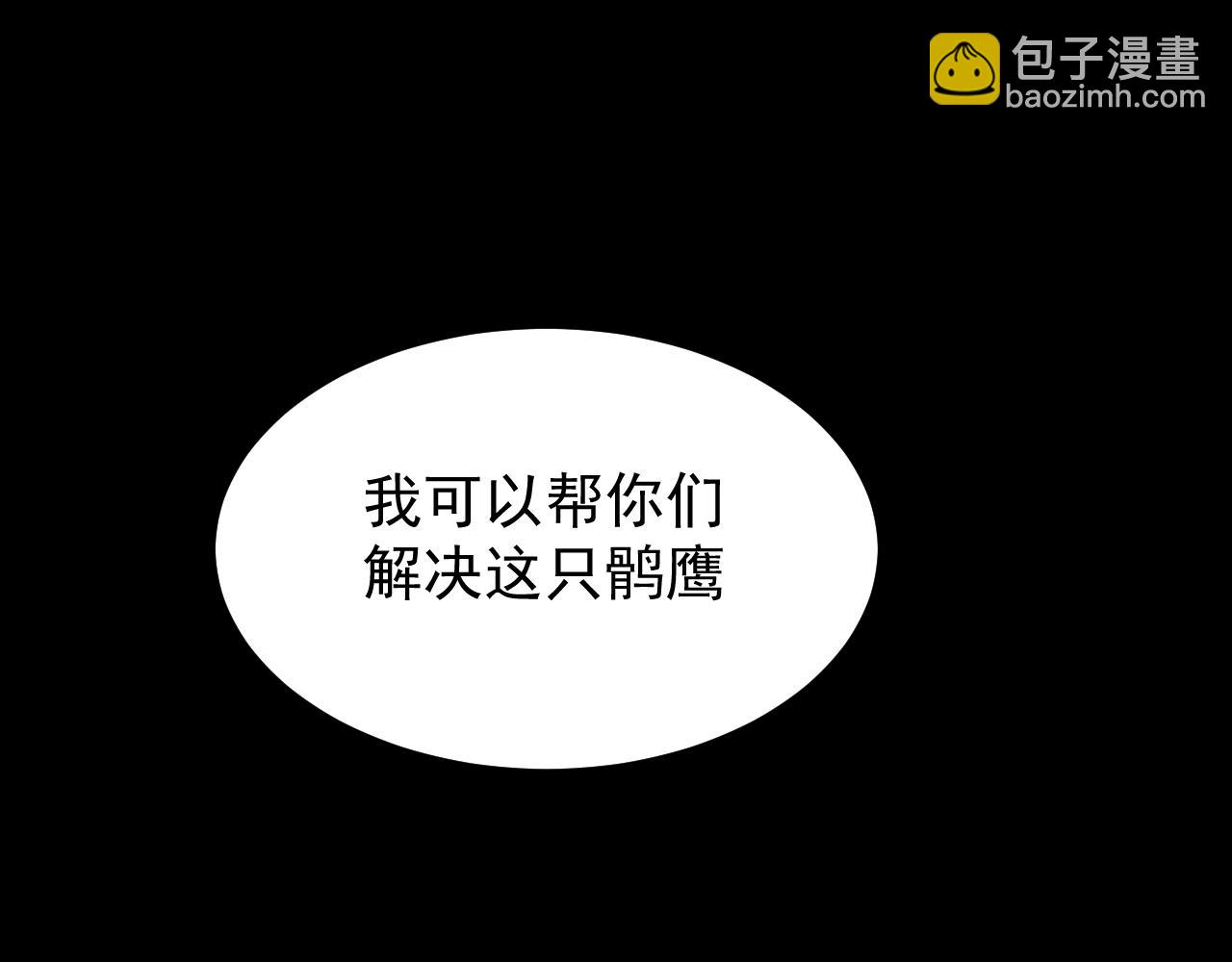 第10话 我全都要(1/4)-第10话
