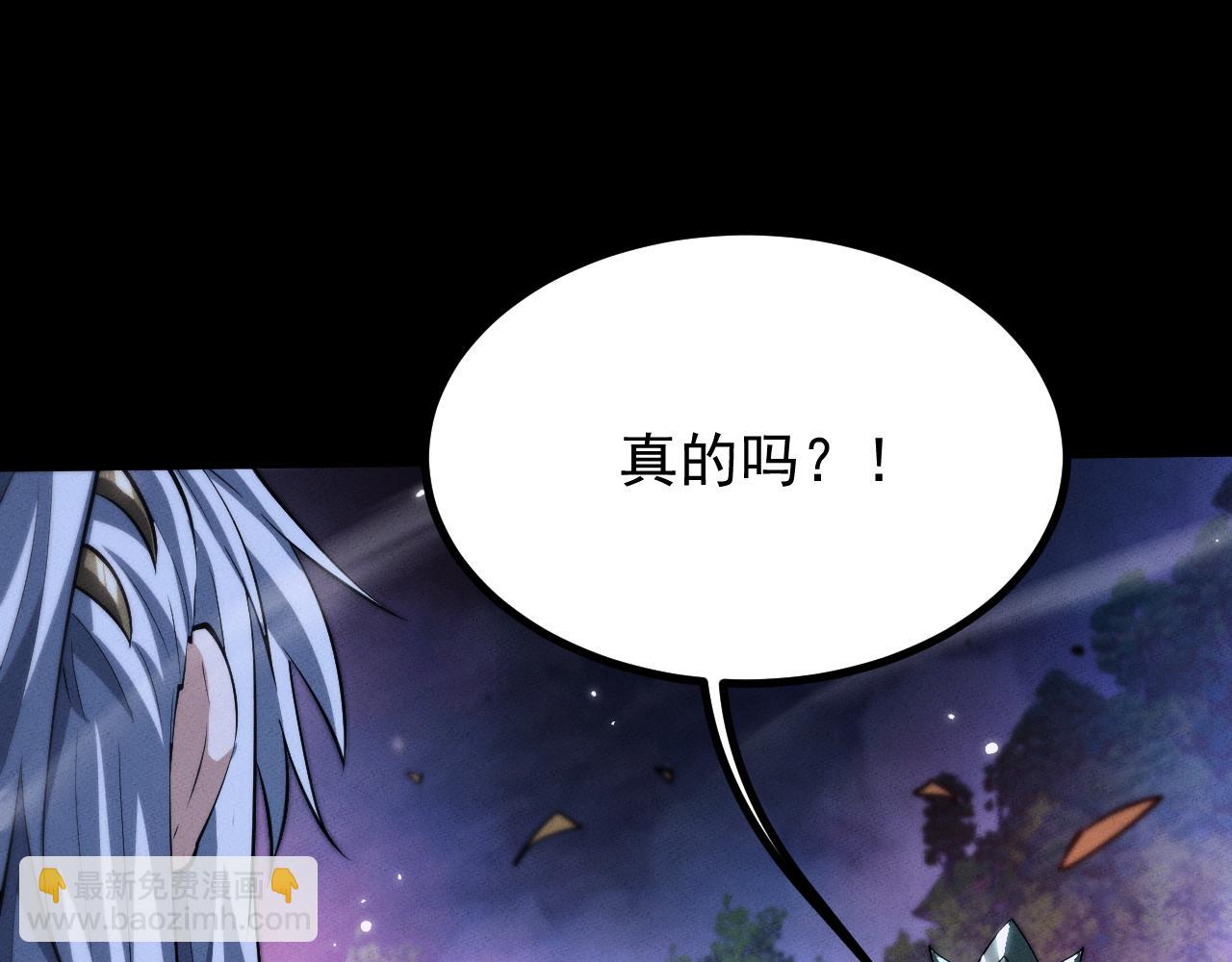 第10话 我全都要(1/4)-第10话