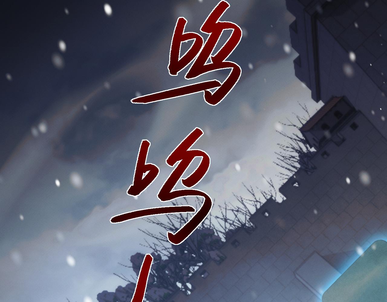第100话(1/3)-第104话