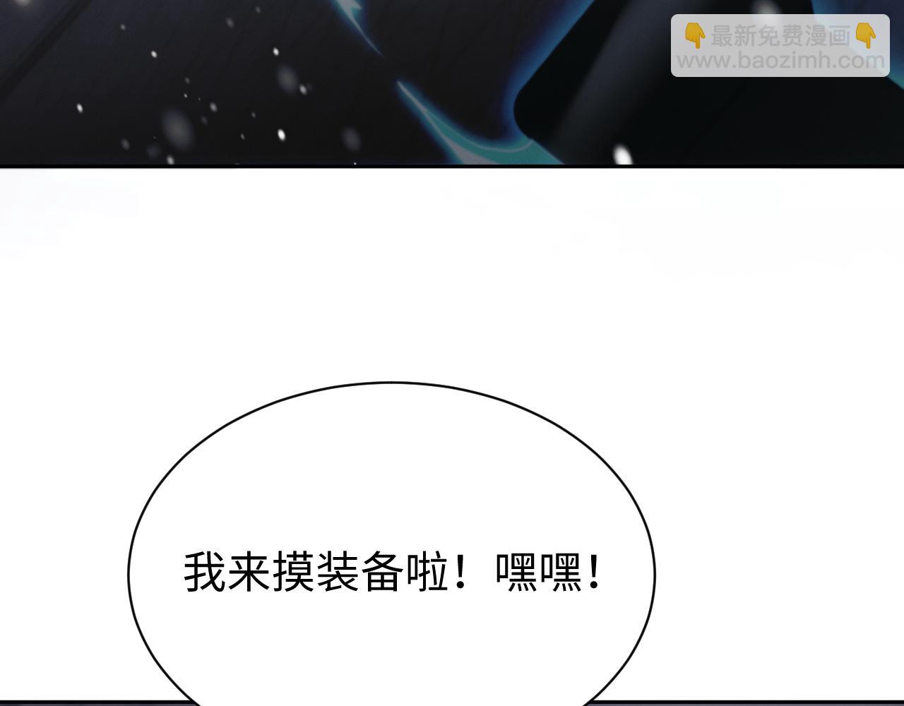 第100话(1/3)-第104话