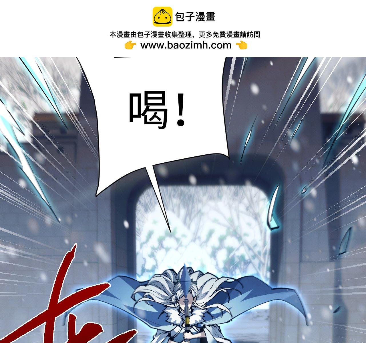 第100话(1/3)-第104话