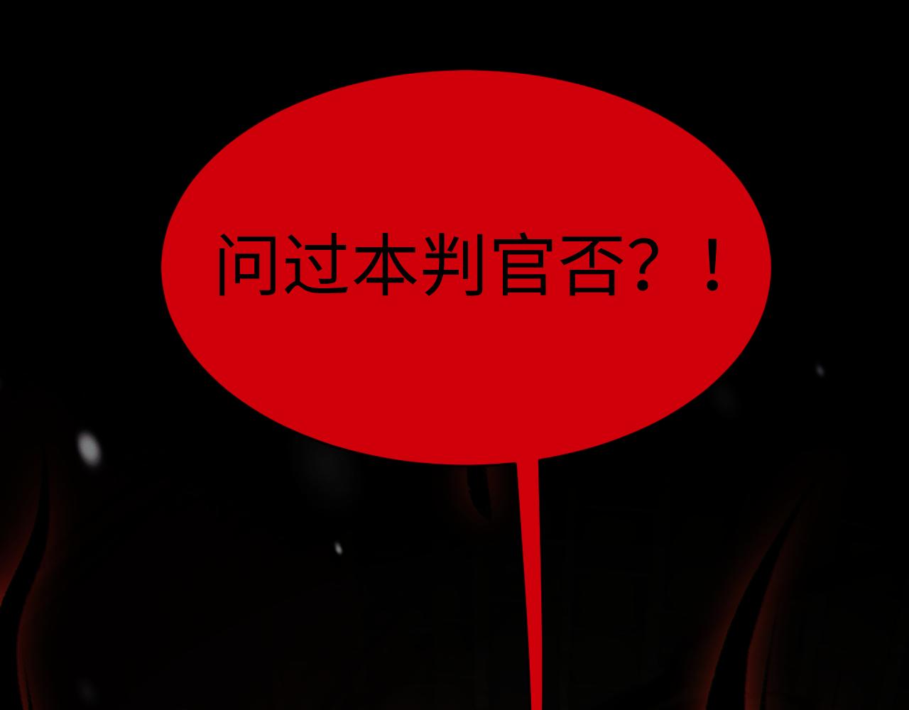 第100话(1/3)-第104话