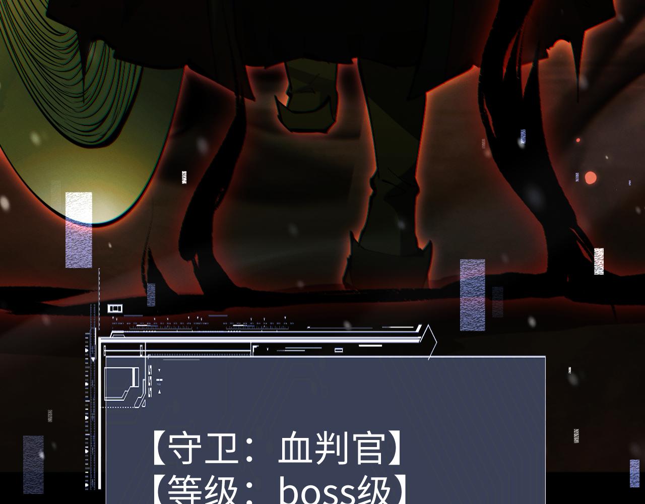 第100话(1/3)-第104话