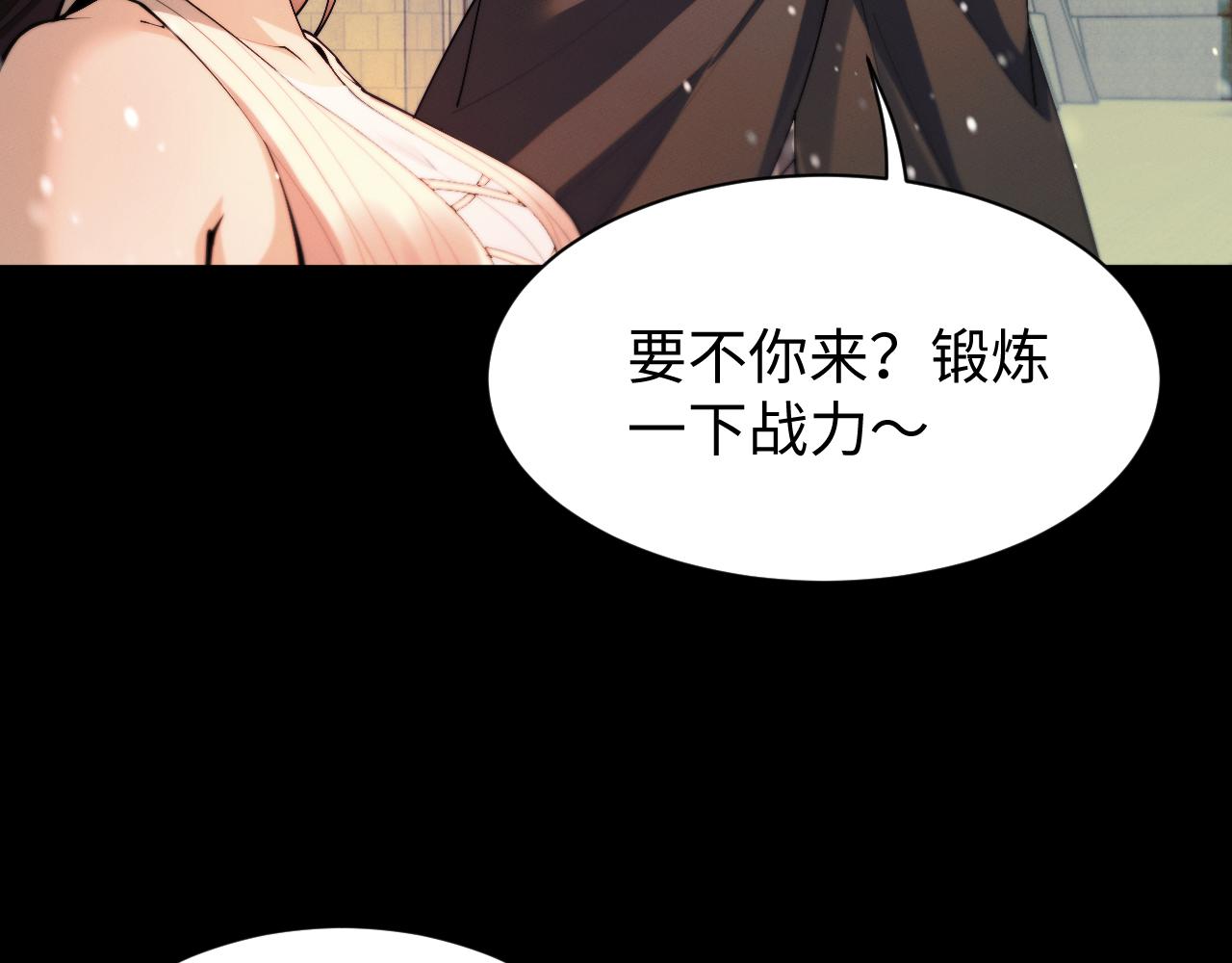 第100话(1/3)-第104话