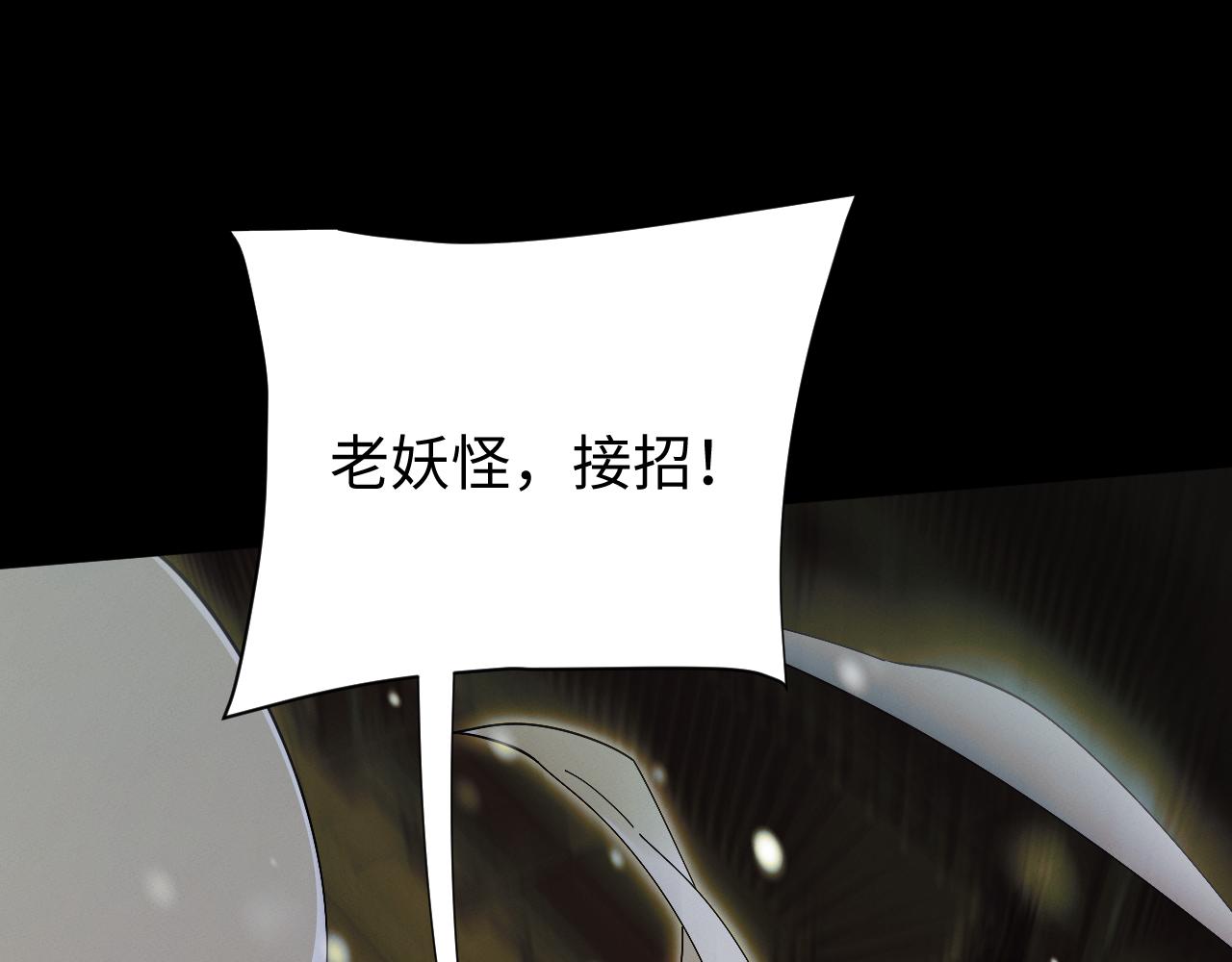 第100话(1/3)-第104话