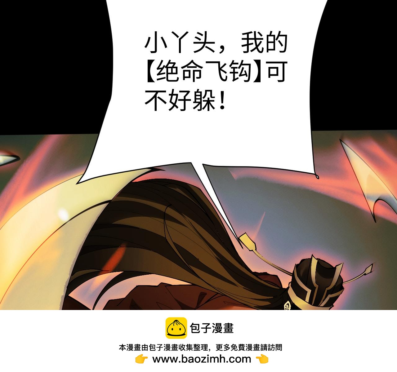 第100话(1/3)-第104话