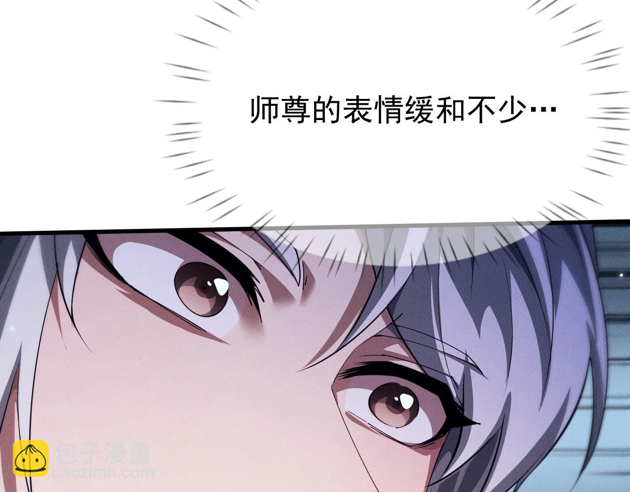 第12话(1/4)-第12话
