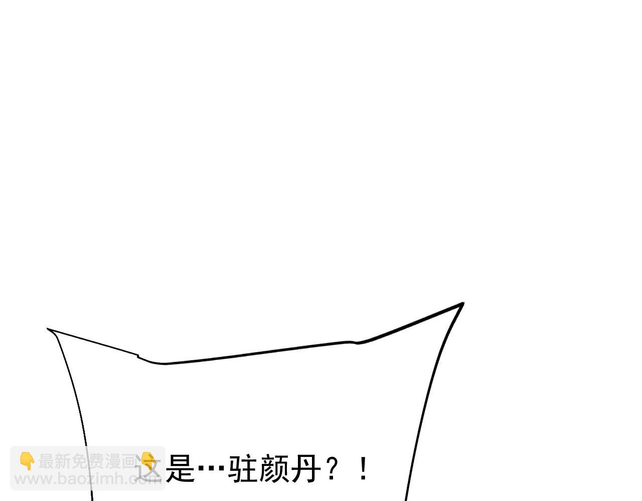 第12话(1/4)-第12话