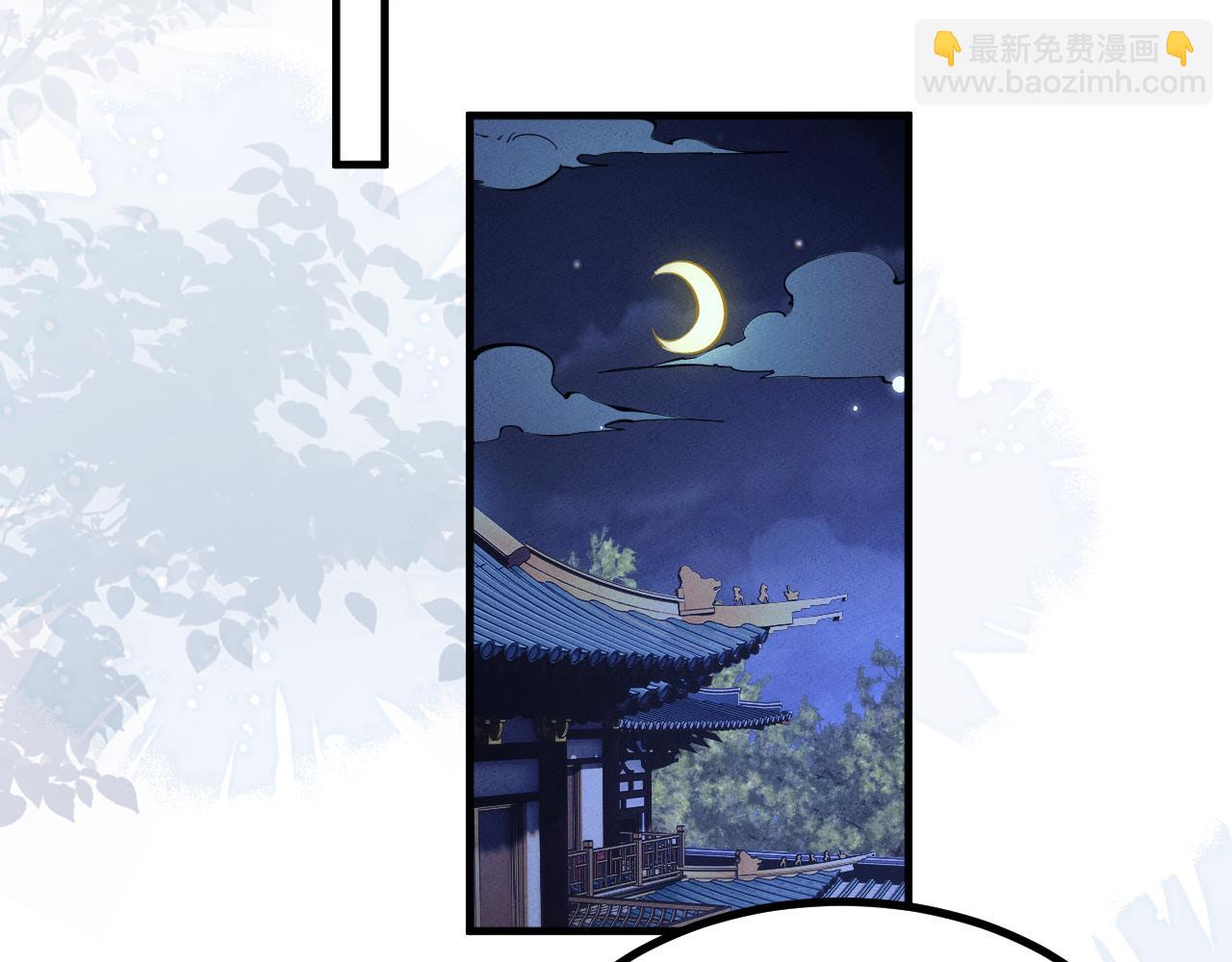 第12话(1/4)-第12话