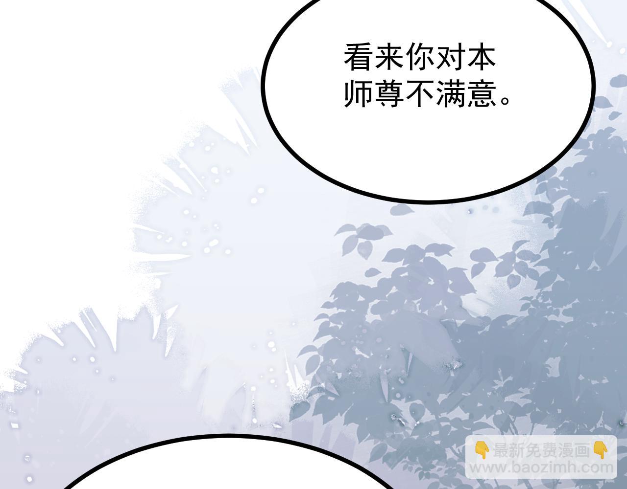 第12话(1/4)-第12话