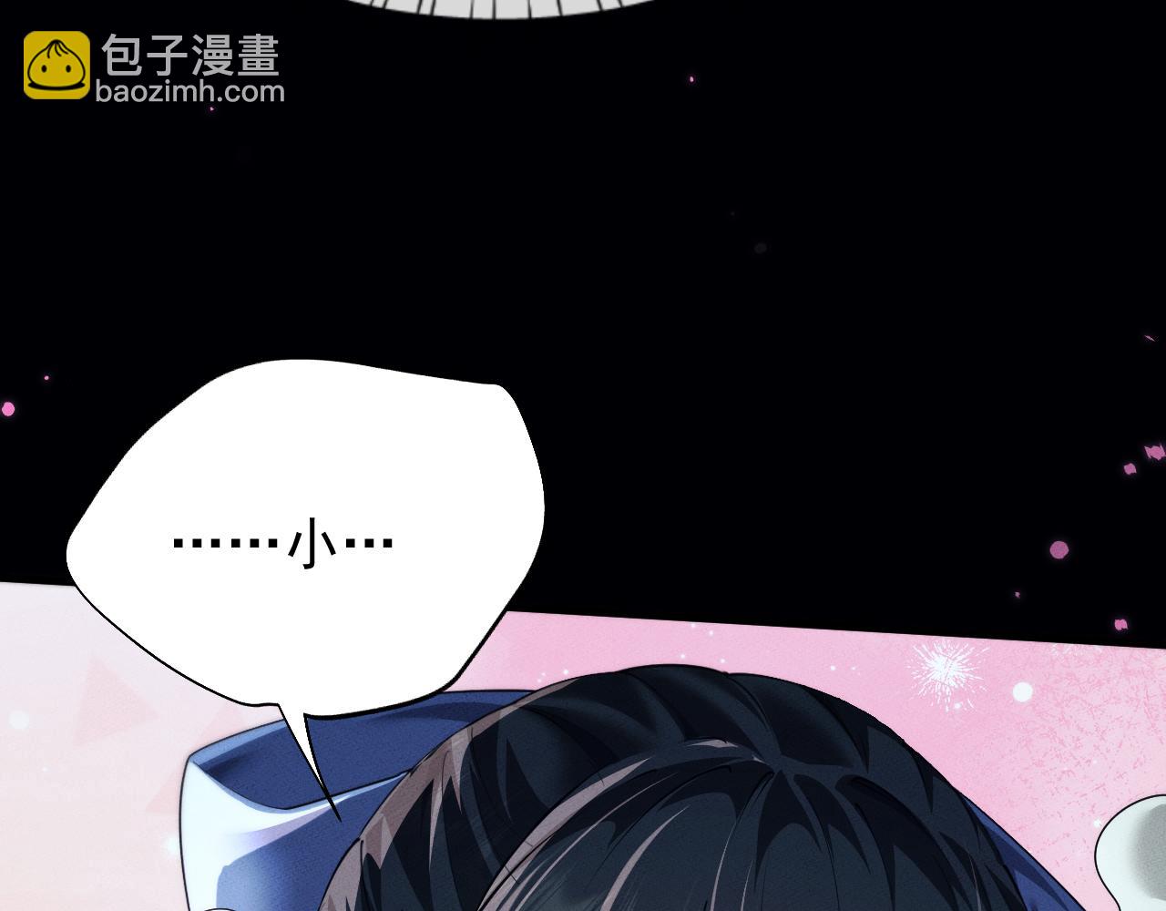 第14话(1/3)-第14话