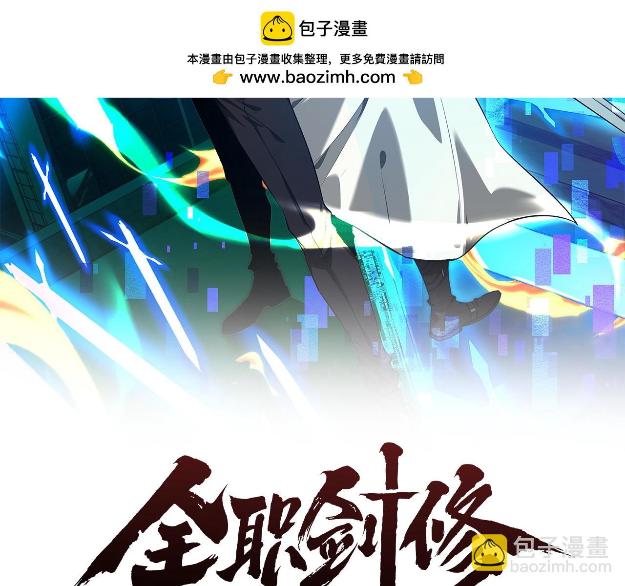第14话(1/3)-第14话