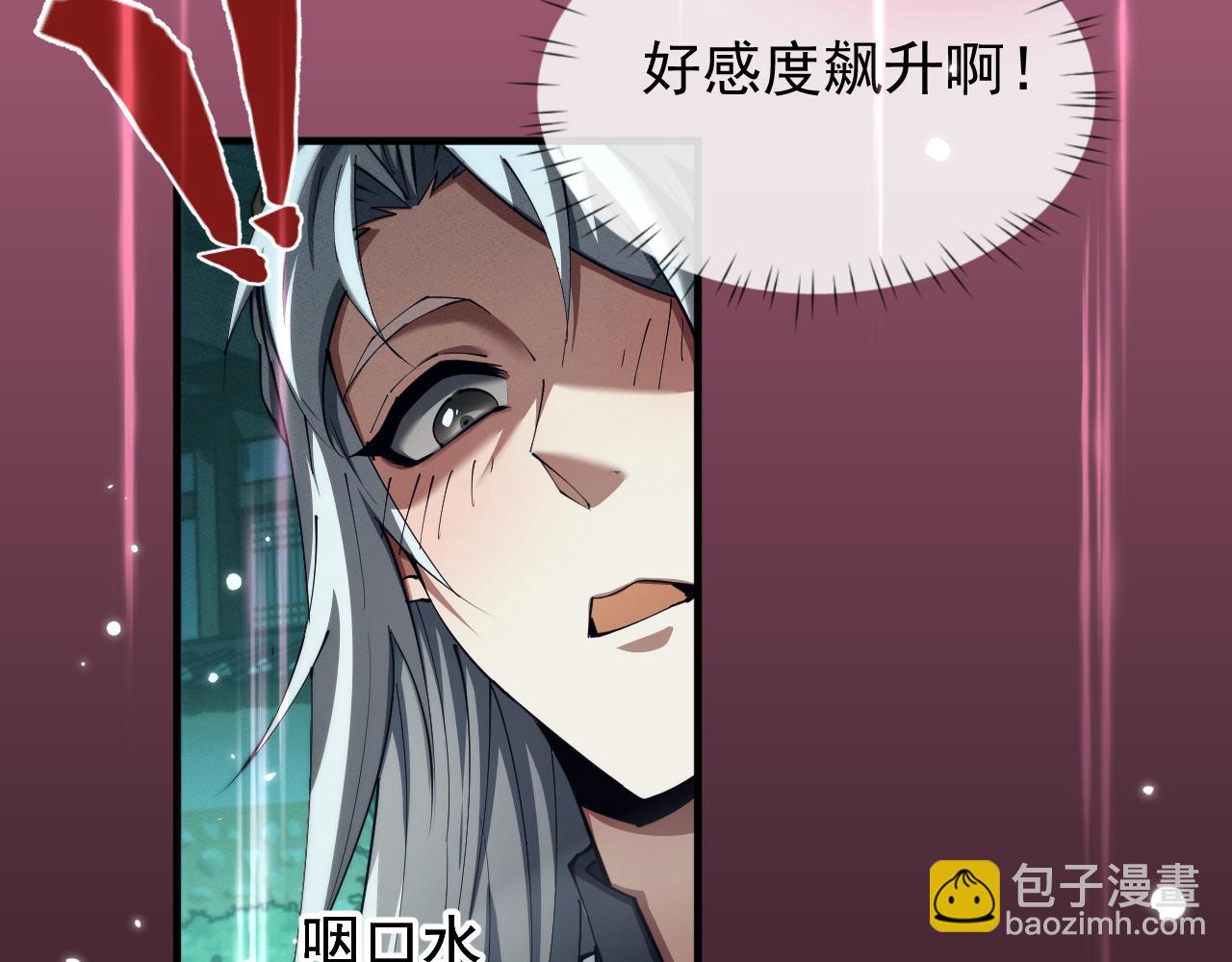 第14话(1/3)-第14话