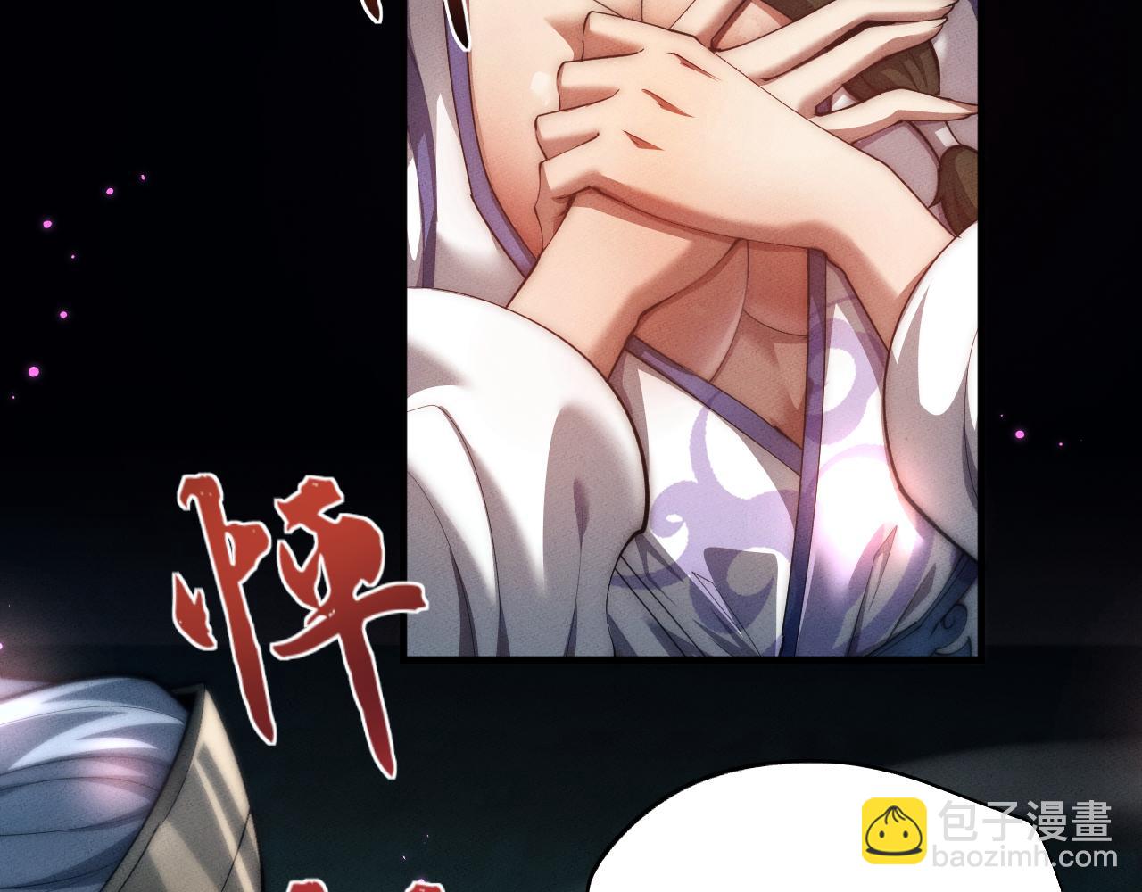 第14话(1/3)-第14话