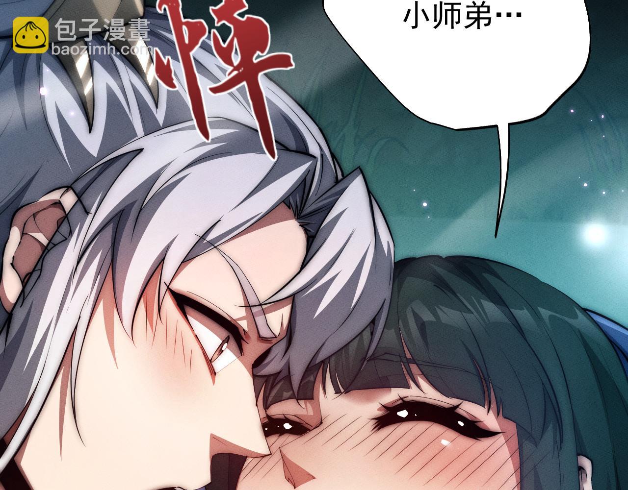 第14话(1/3)-第14话