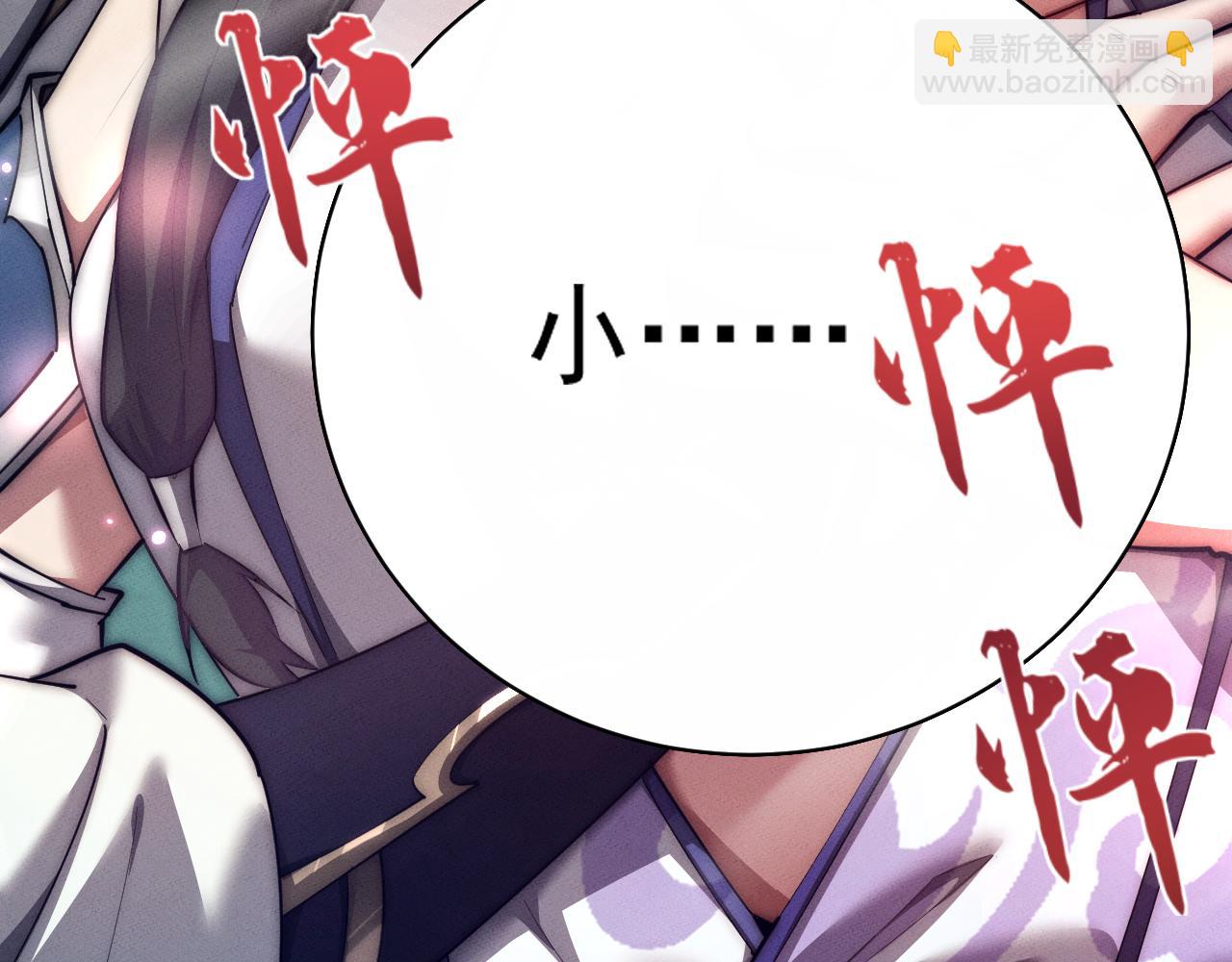第14话(1/3)-第14话