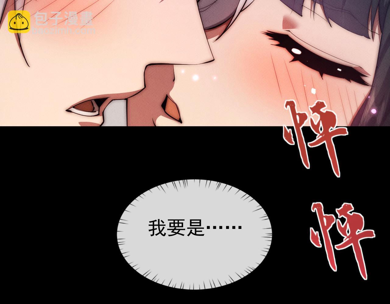 第14话(1/3)-第14话