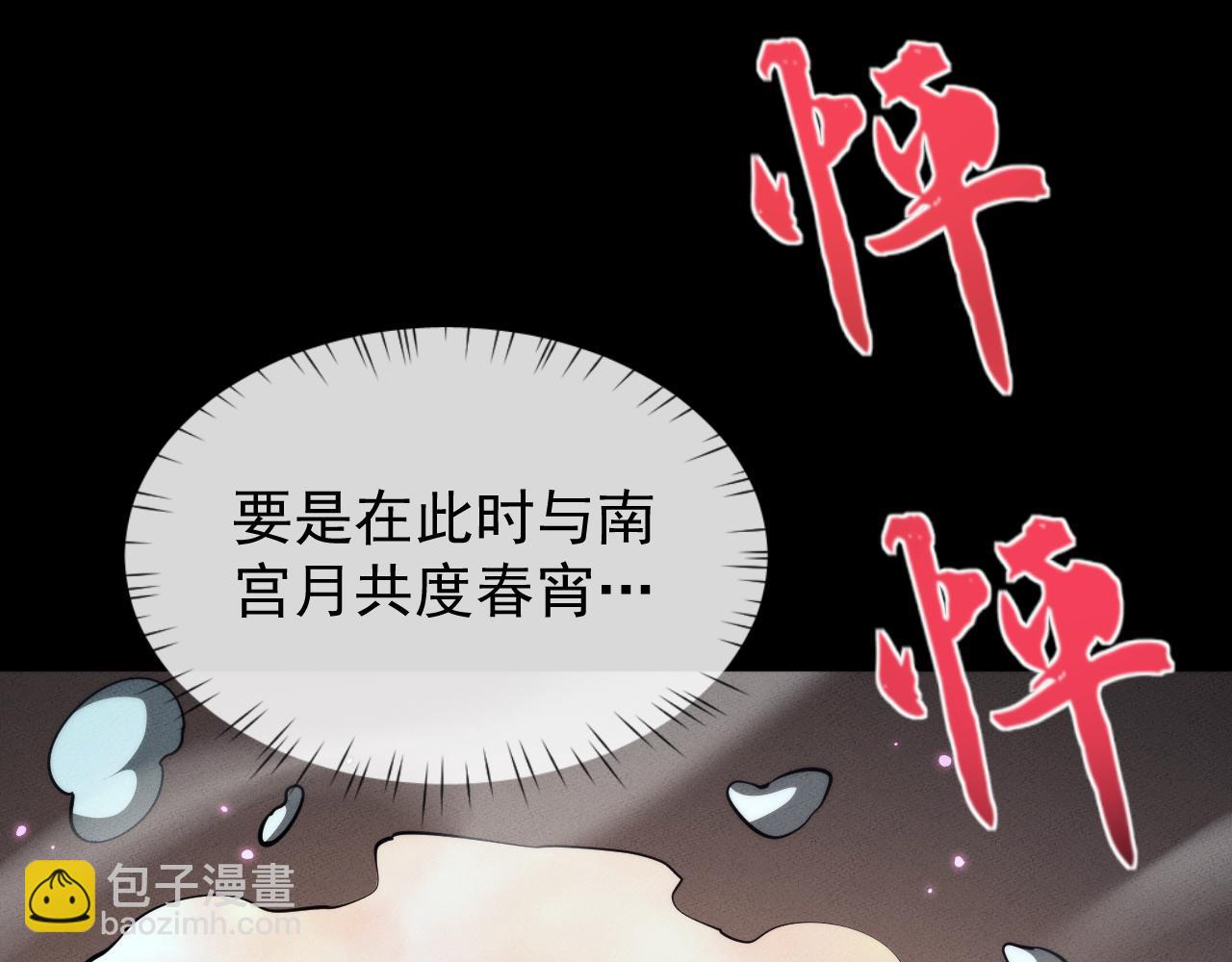 第14话(1/3)-第14话