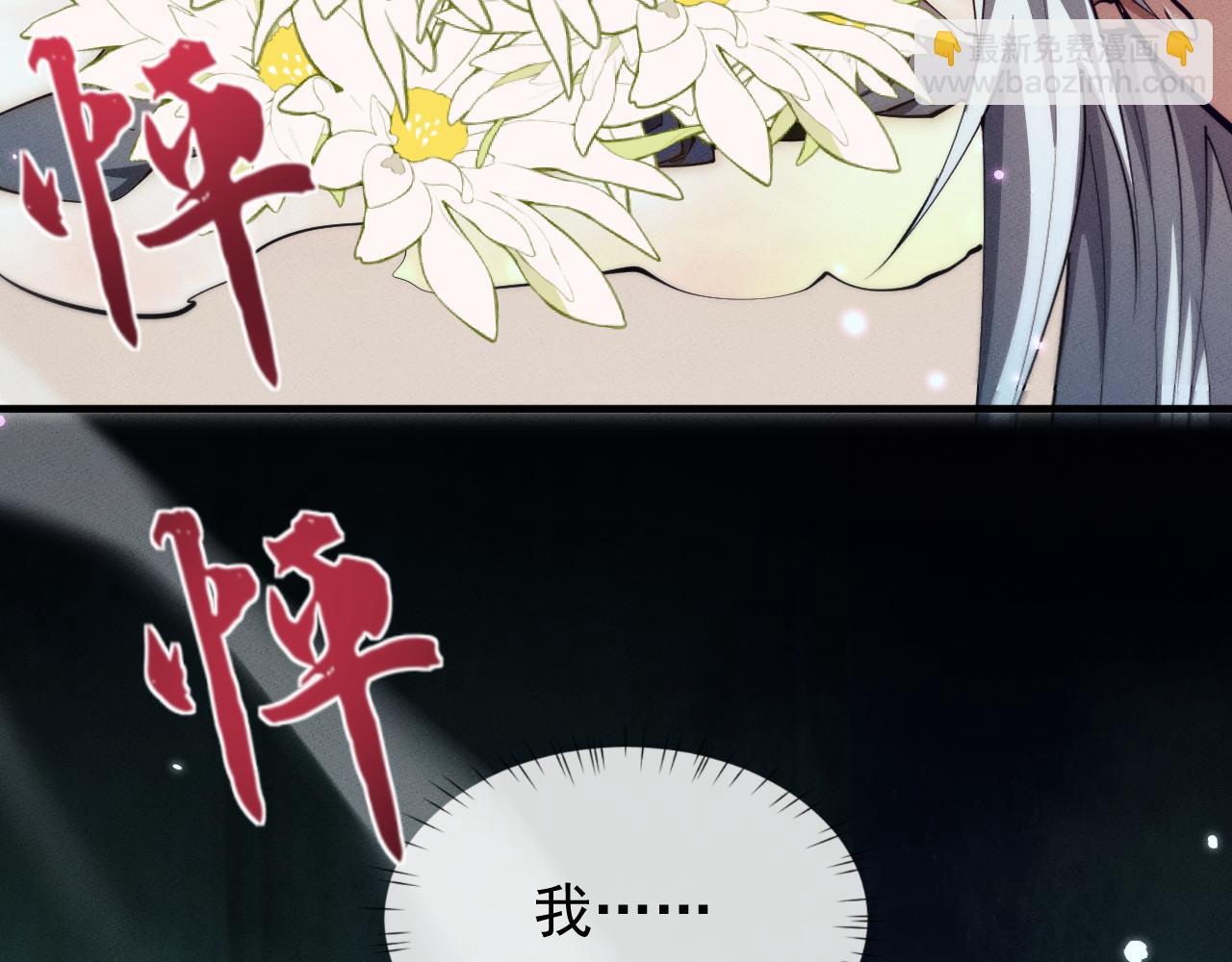 第14话(1/3)-第14话