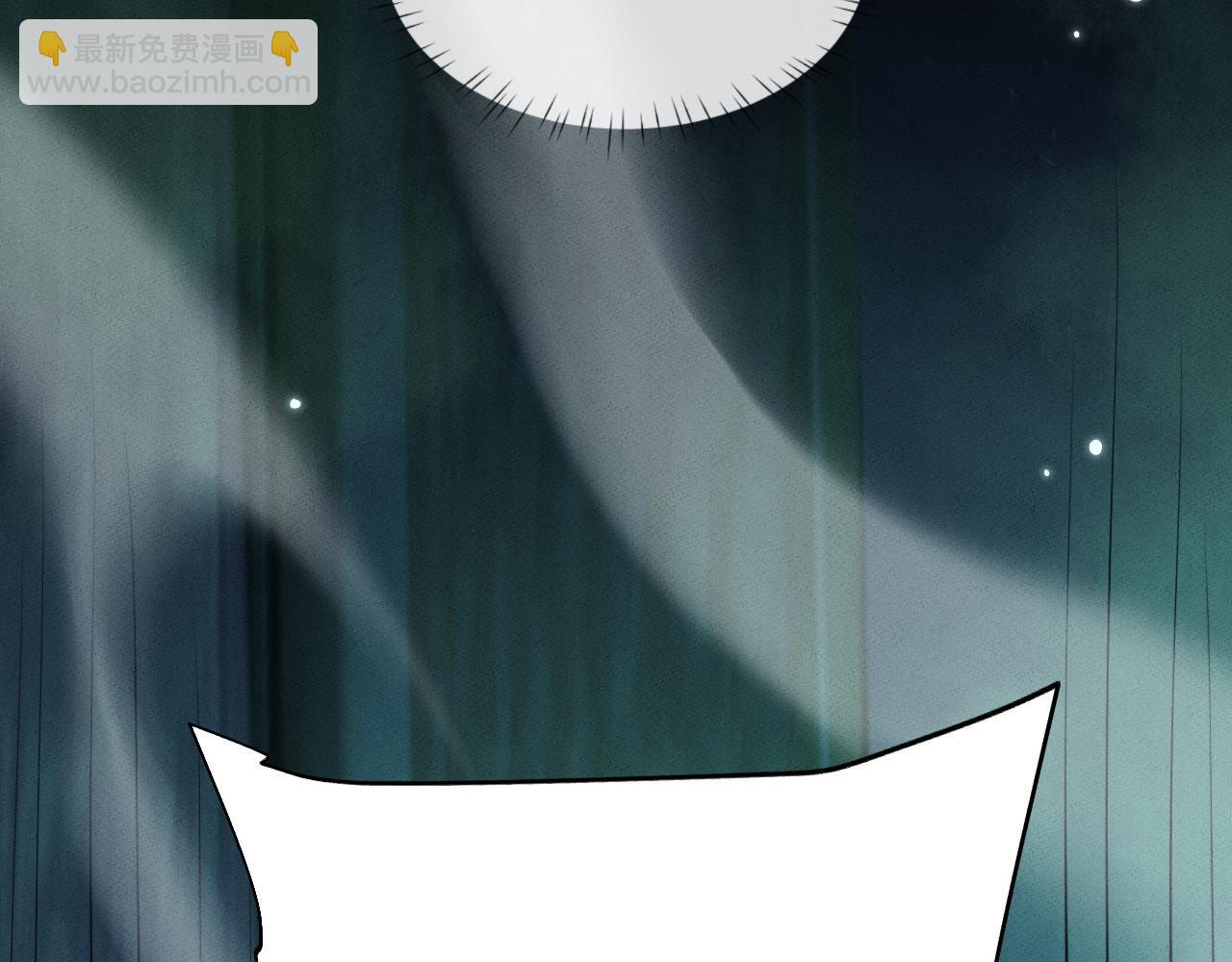 第14话(1/3)-第14话