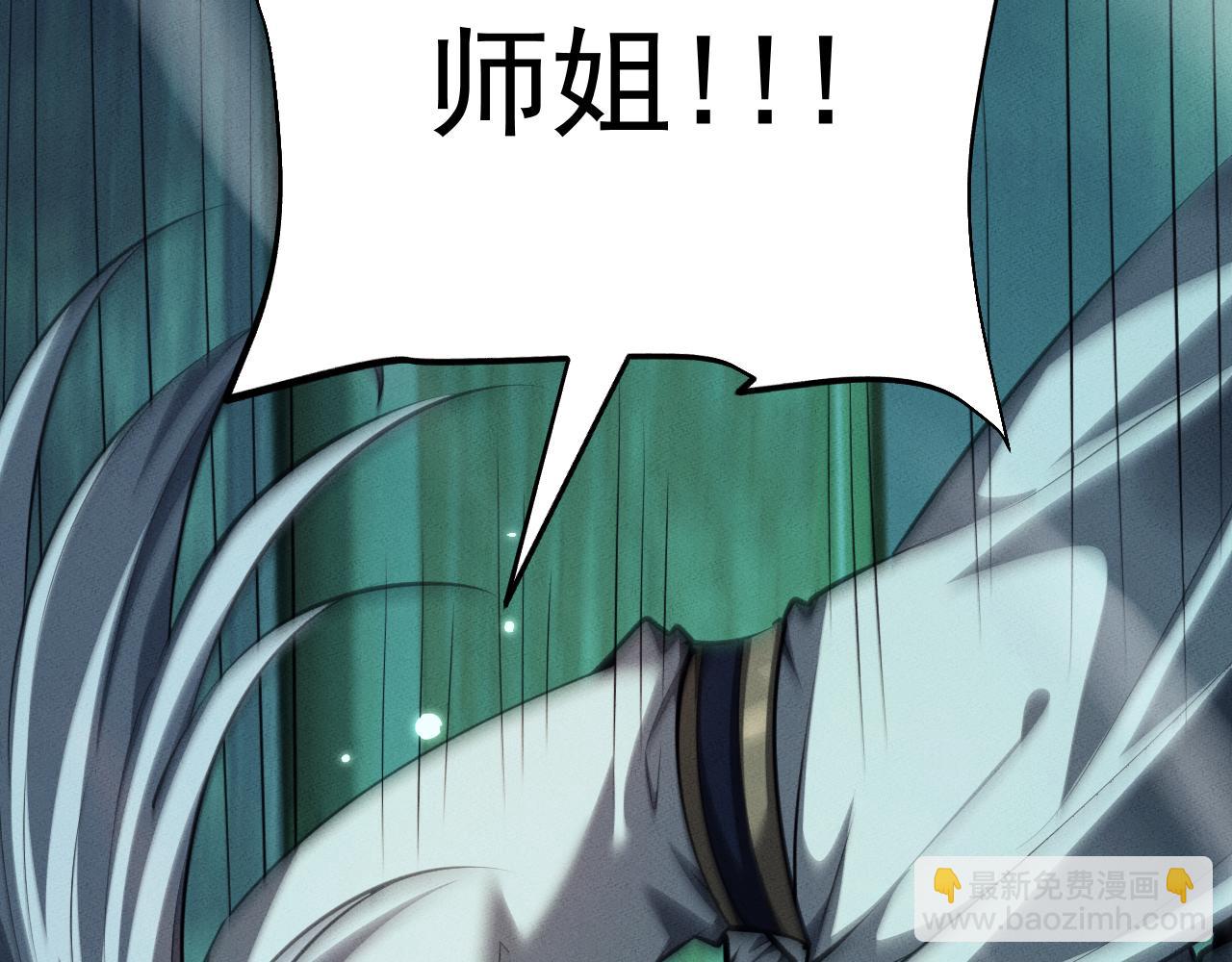 第14话(1/3)-第14话
