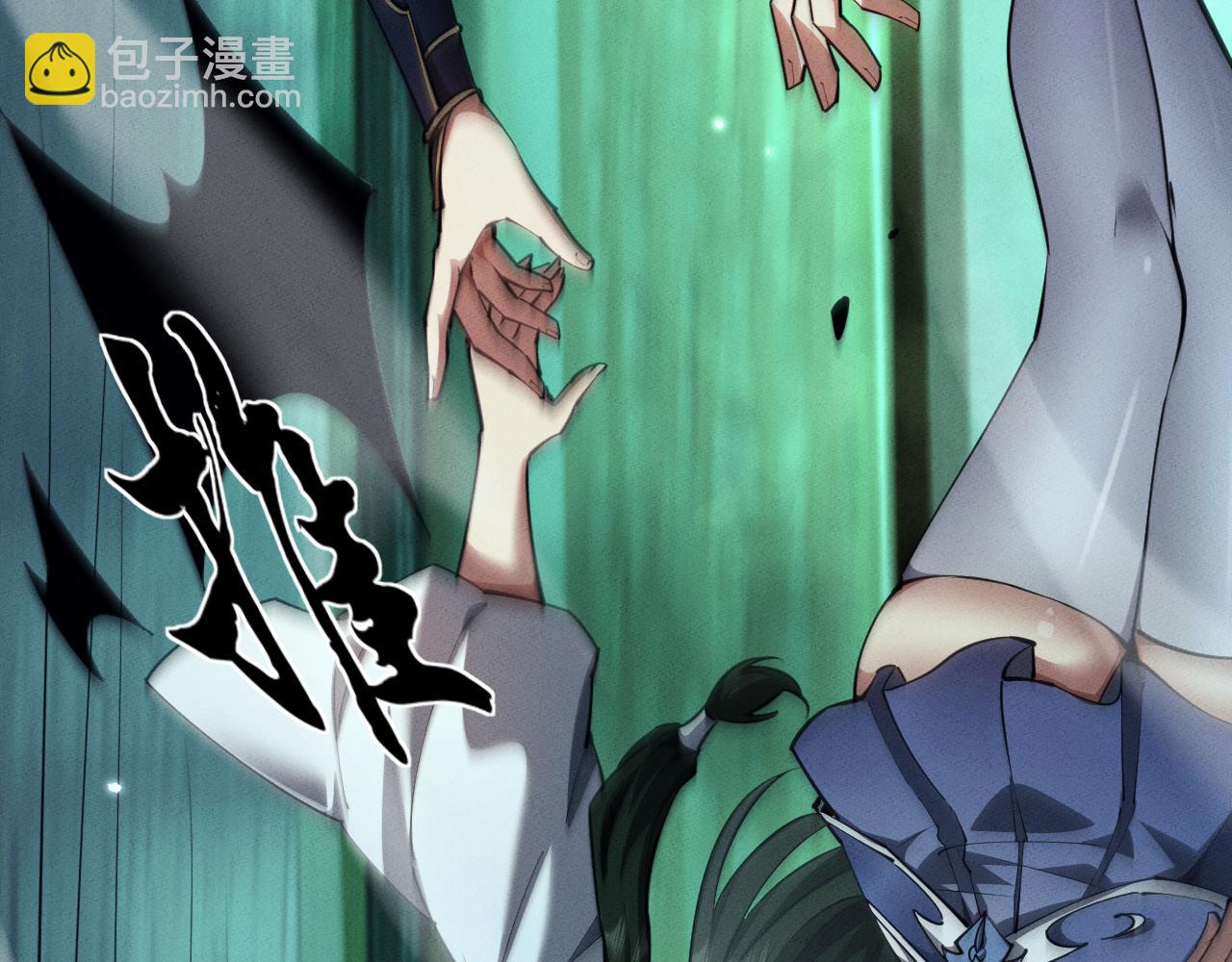 第14话(1/3)-第14话