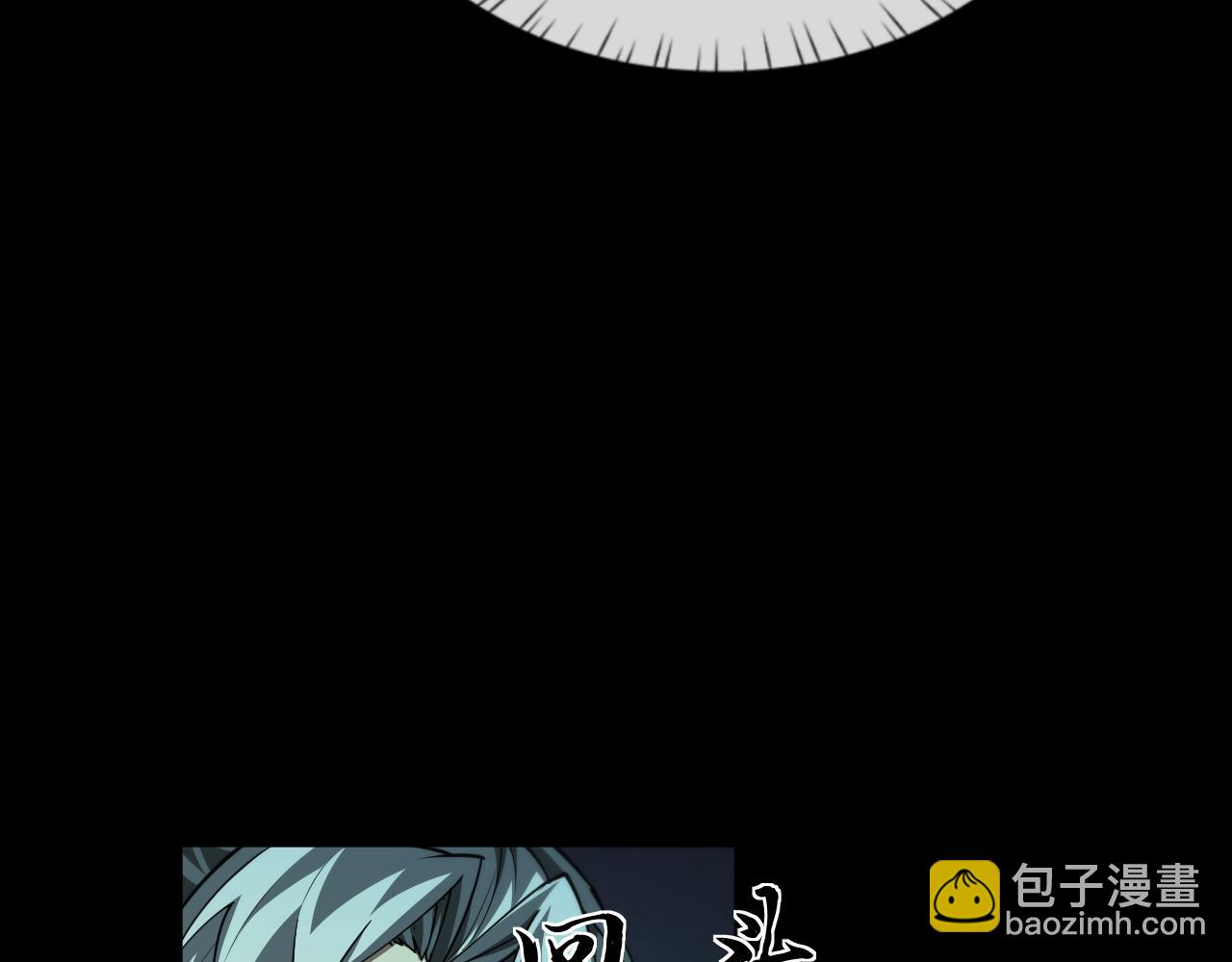 第14话(1/3)-第14话