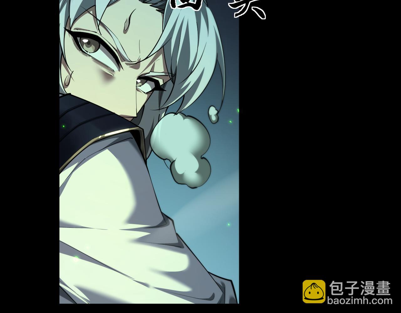 第14话(1/3)-第14话