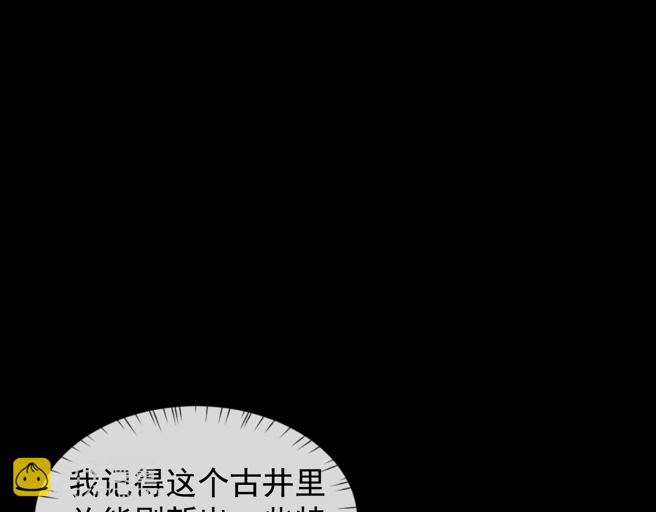 第14话(1/3)-第14话