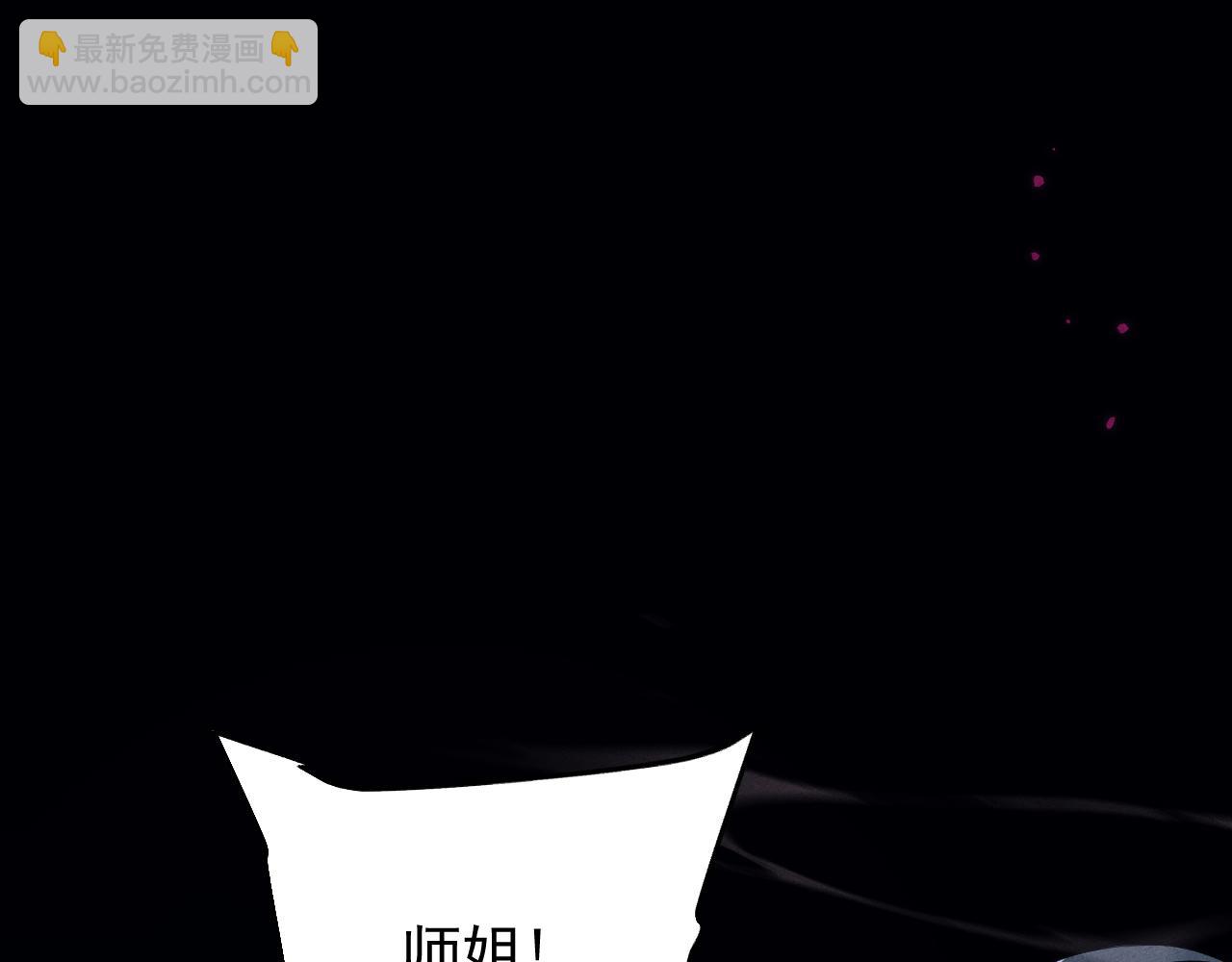 第14话(1/3)-第14话