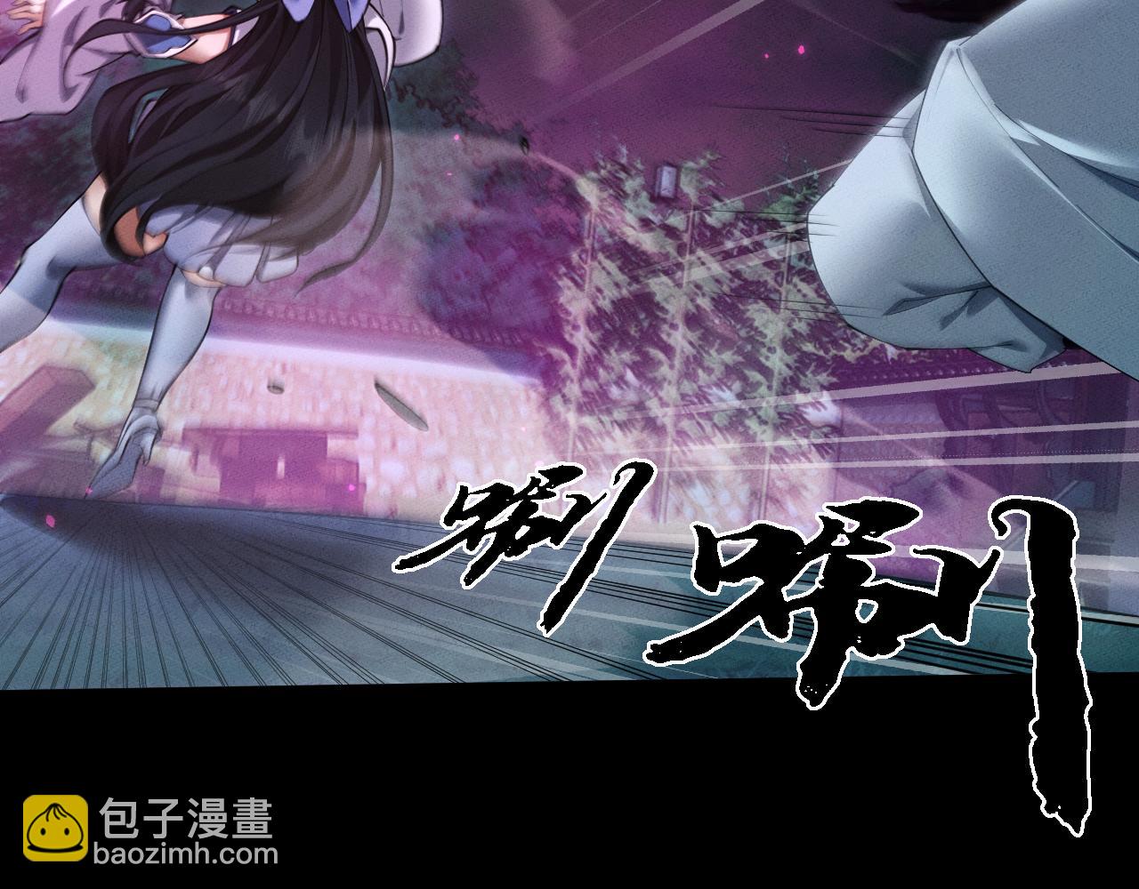 第14话(1/3)-第14话