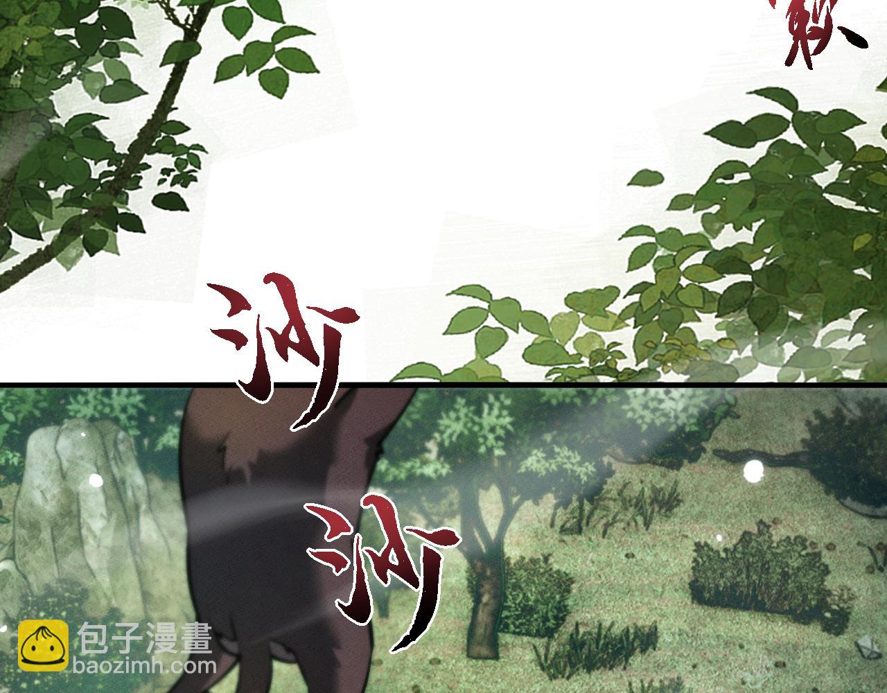 第16话(1/4)-第16话