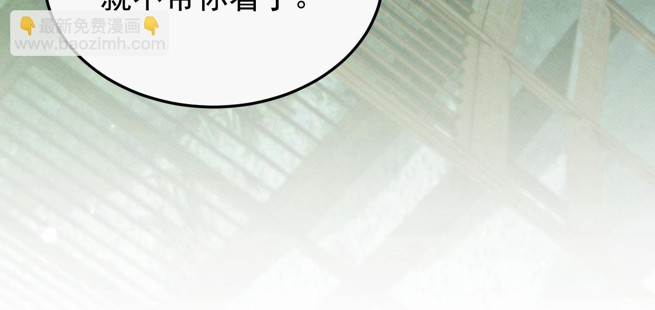 第16话(1/4)-第16话