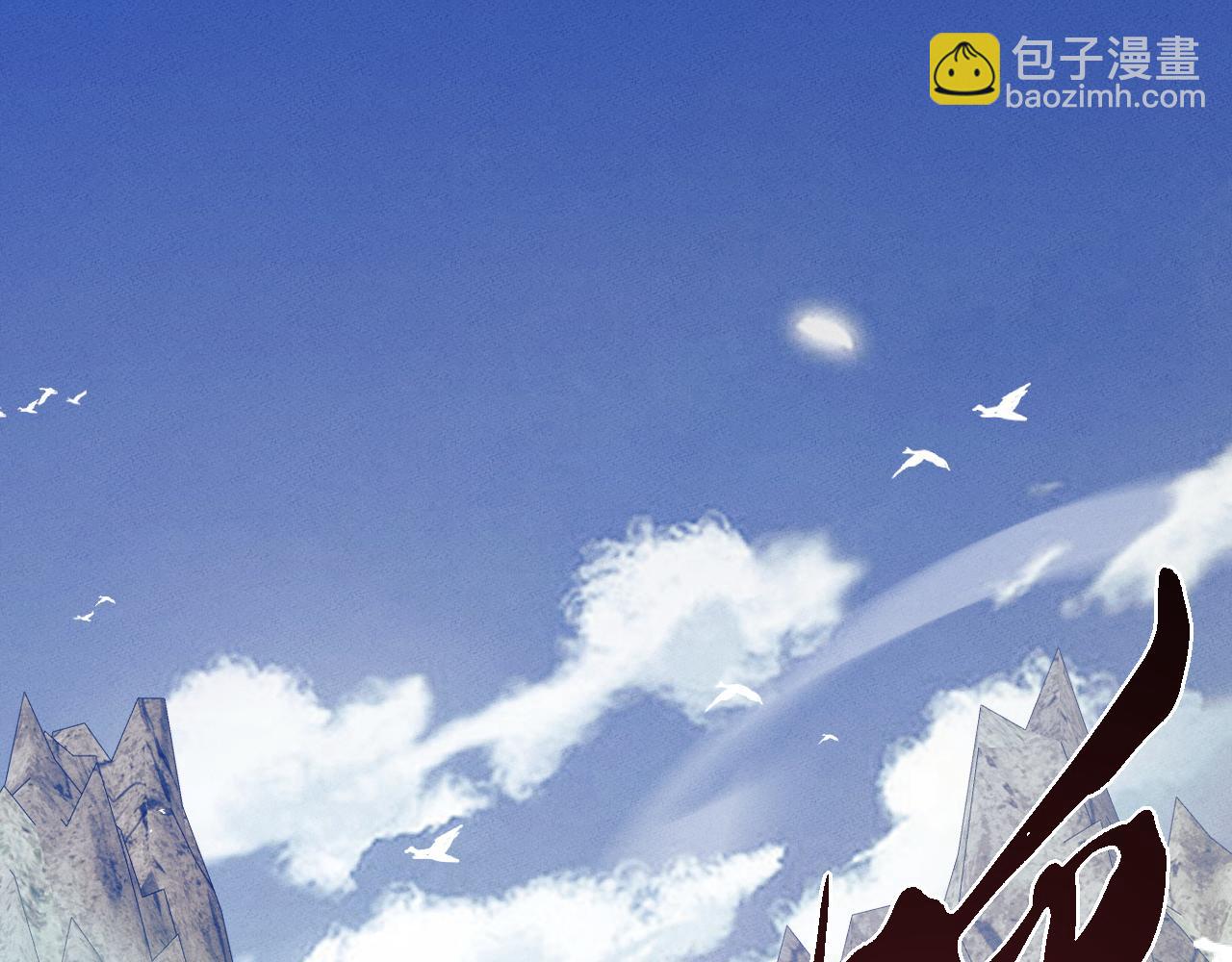 第16话(1/4)-第16话