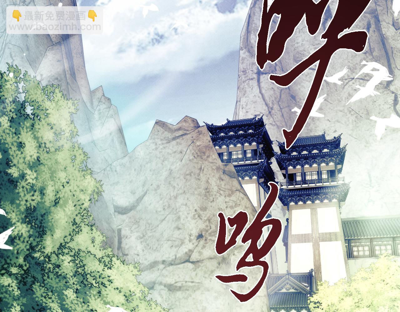 第16话(1/4)-第16话