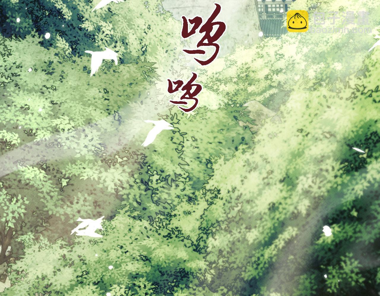 第16话(1/4)-第16话
