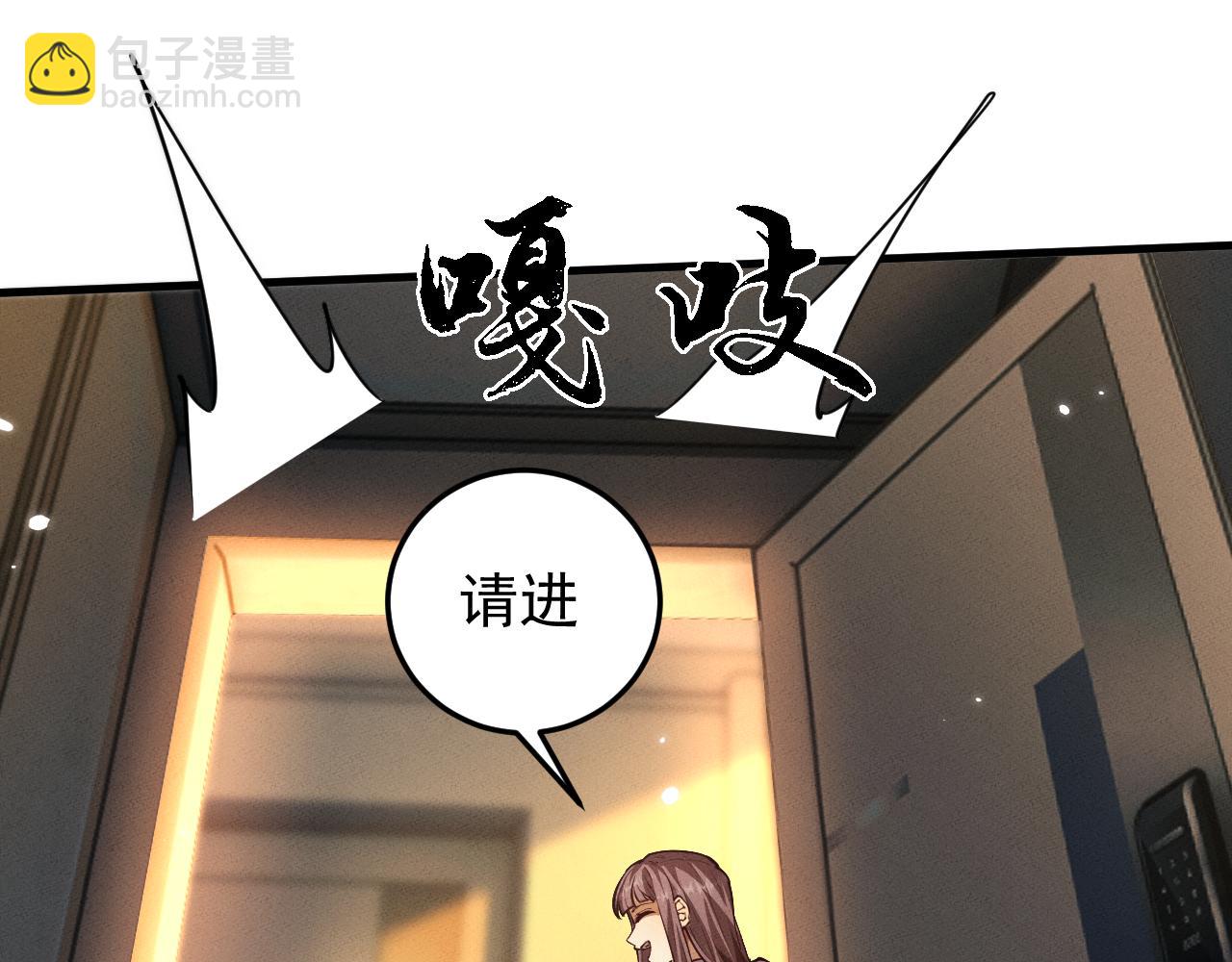 第18话(1/4)-第18话