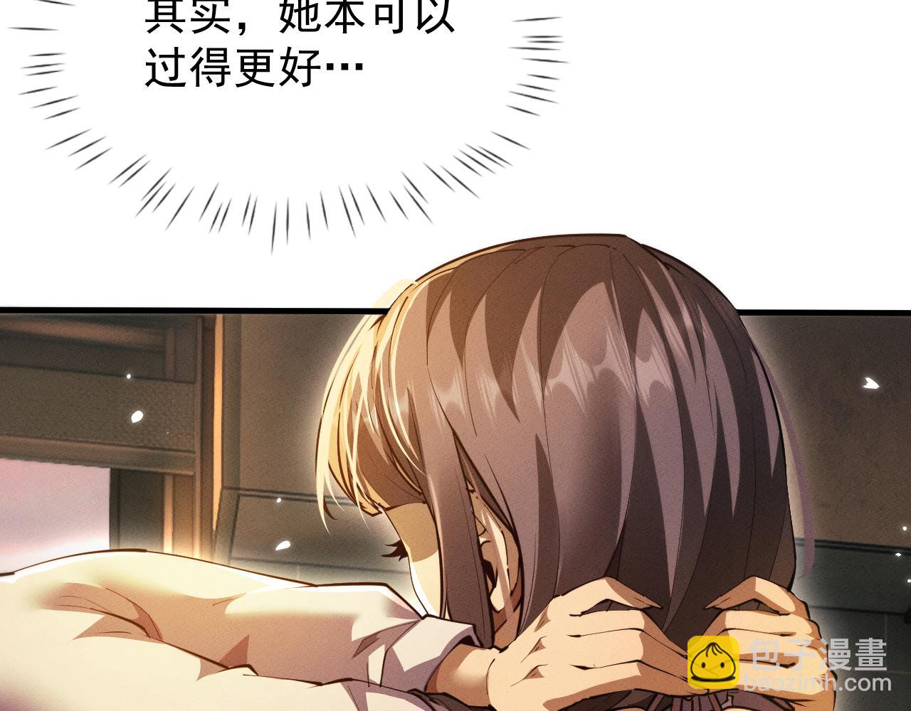 第18话(1/4)-第18话